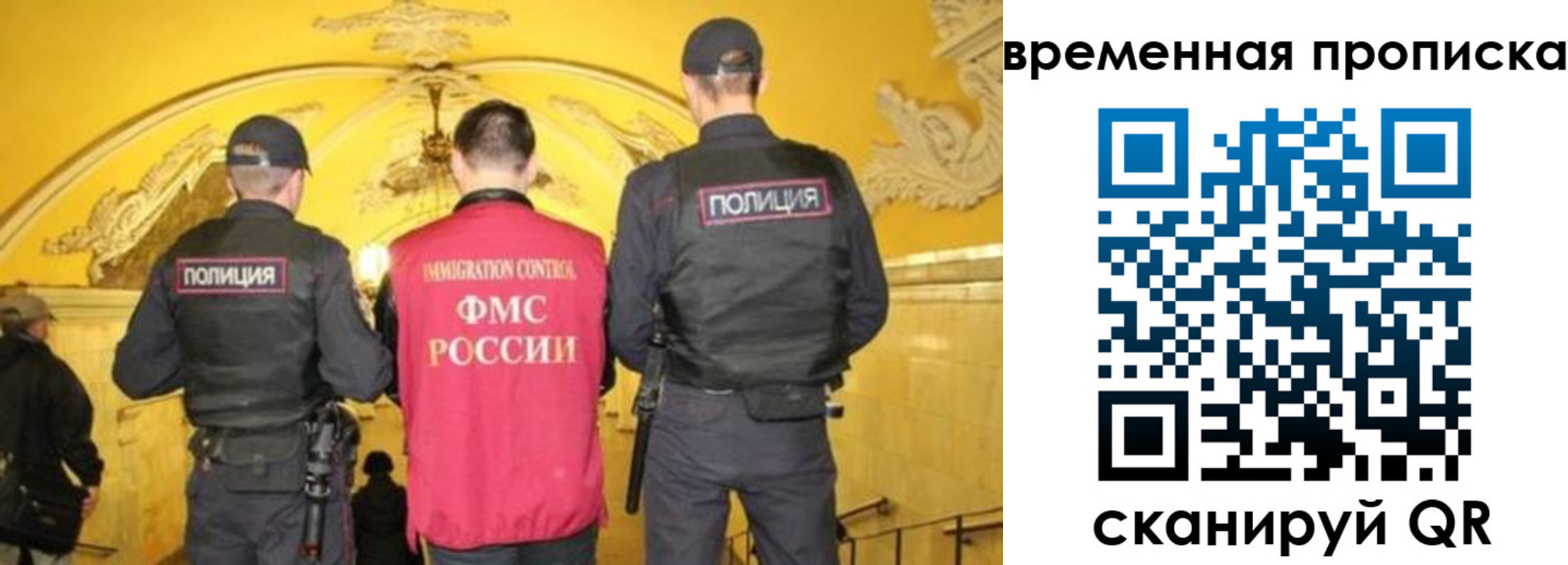 временная регистрация недорого в Касли