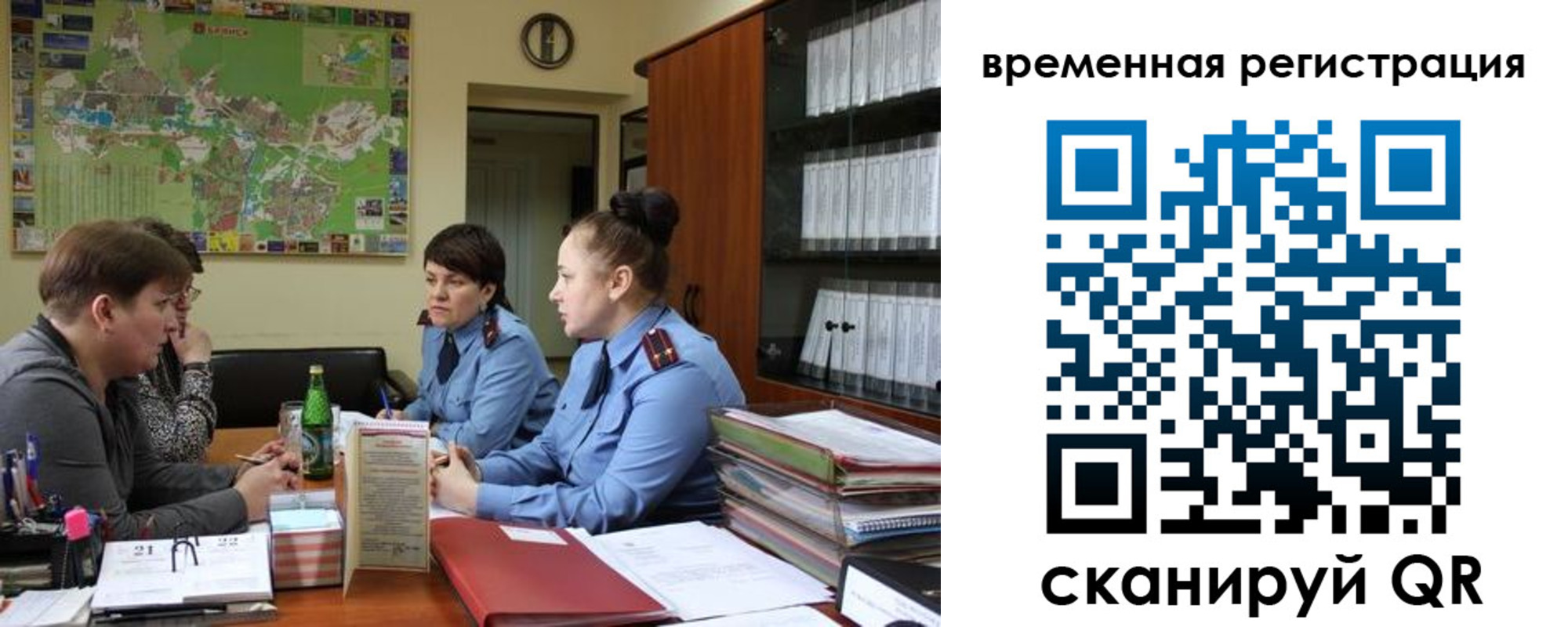 прописка штамп в Касли